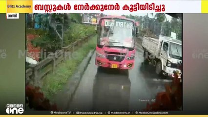 കോഴിക്കോട് നന്തി മേൽപ്പാലത്തിന് മുകളിൽ സ്വകാര്യ ബസുകൾ കൂട്ടിമുട്ടി അമ്പതോളം പേർക്ക് പരിക്ക്