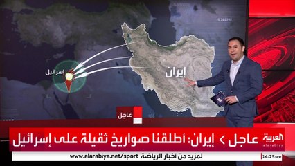 جهود دبلوماسية غربية لخفض التصعيد بين إيران وإسرائيل