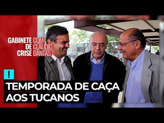 Temporada de CAÇA AOS TUCANOS: agora é a vez de AÉCIO NEVES