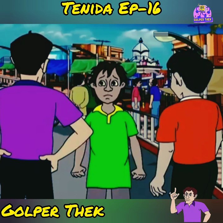 Tenida ｜ Bangla TV Serial ｜ Full Episode - 16