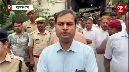 अजमेर : नोटिस के बाद वन भूमि का जायजा लेने पहुंचे जिला कलेक्टर और एसपी, कोट इलाके में हड़कंप