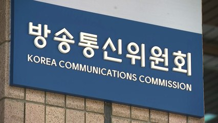 클릭 없이 자동 쿠팡 이동...방통위 '납치광고' 조사 착수 / YTN