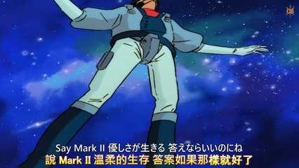 AMTV 重戰機艾爾蓋姆 BD OP2 風のノー・リプライ 1080