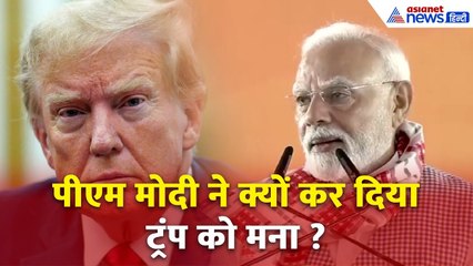 PM मोदी का बड़ा बयान, बोले–‘ट्रंप का न्योता ठुकराया, क्योंकि मुझे आना था ओडिशा’ | Bhubaneswar Rally