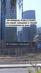 Un panneau publicitaire en Israël demande à Trump d'intervenir en Iran