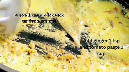 Makhana Curry  without onion and garlic