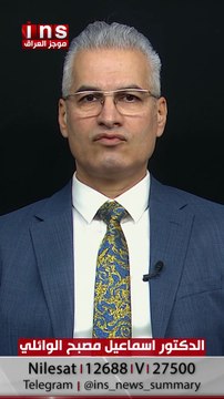 اسرائيل تخترق البنك المركزي الايراني وباقي البنوك المحلية وتفرغ ايران من الاموال، وقامت ايضا بتحويل جميع العملات المشفرة من البنك المركزي الايراني الى البنوك التابعة لاسرائيل .. النظام الايراني والشعب الايراني اصبح بدو