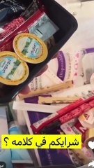 سعيد الزهراني يطلب الدعاء لزوجته صالحة