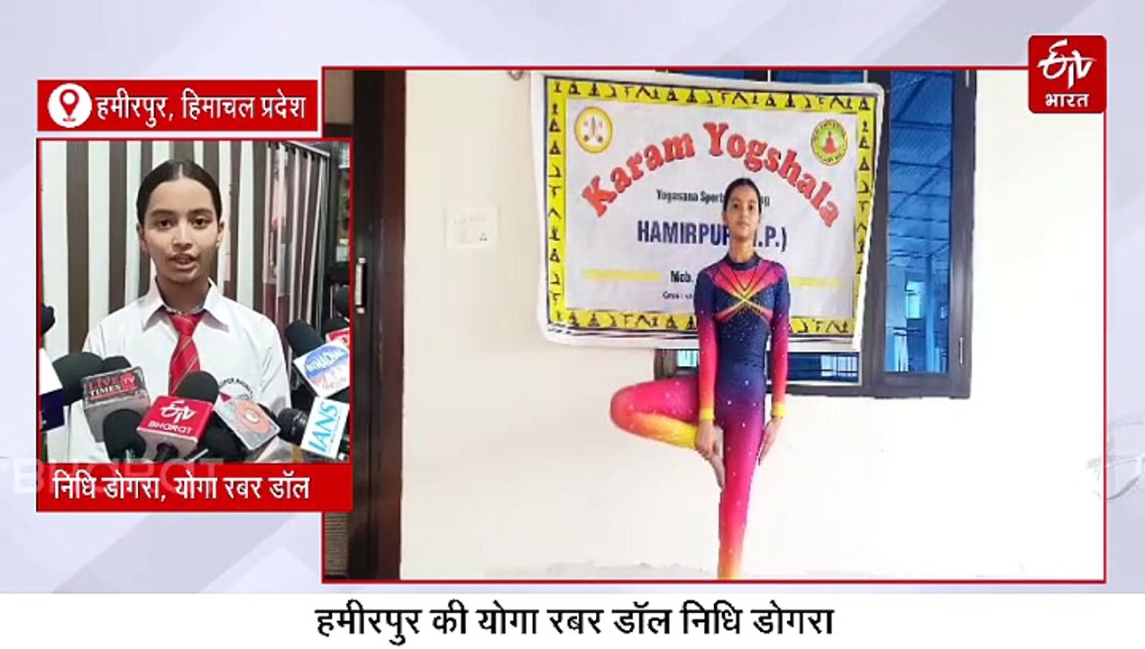 योगा रबर डॉल निधि डोगरा से मिलिए, राष्ट्रीय स्तर पर बना चुकी हैं 6 वर्ल्ड रिकॉर्ड