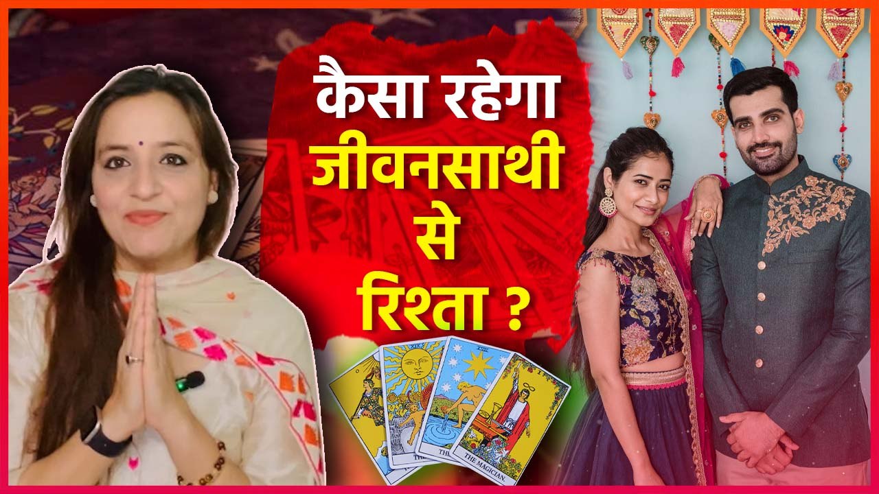 Message For Your Spouse,His/Her Feelings & Your Future Together | Tarot Card Reading Today