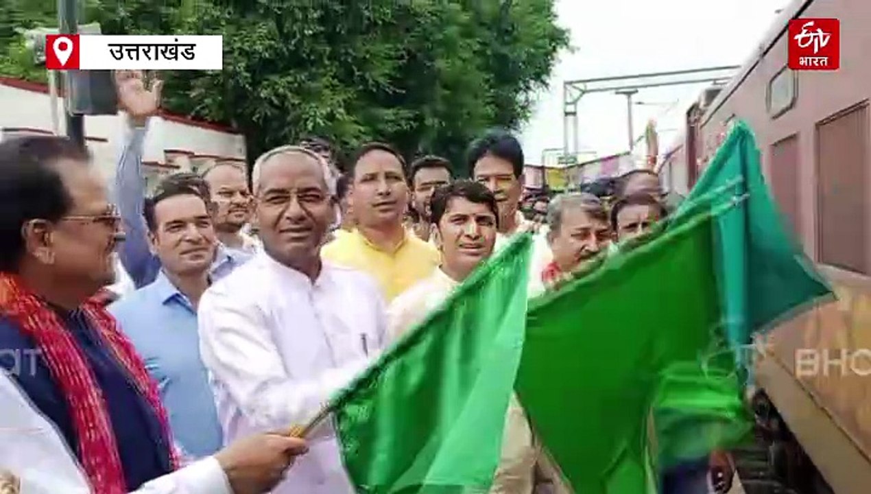रेल यात्रियों के लिए खुशखबरी, कुमाऊं से प्रयागराज के लिए ट्रेन सेवा शुरू, हफ्ते में इस दिन चलेगी