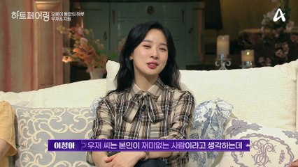 "내가 포크 두개 쓰고 있었나..? ㄴ괜찮아 다양하게 써^^" 지원 한정 웃수저인 우재 ㅋㅋ