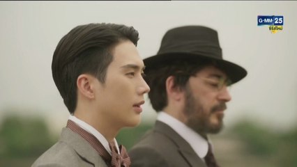 จาฤกรติชา ตอนที่ 1 (EP.1) วันที่ 20 มิถุนายน 2568