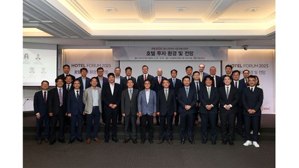[기업] 호텔 HDC, 창립 20주년 기념 포럼 개최 / YTN
