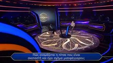 Εκτμμρχς-S03E81_e