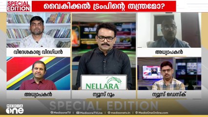'ആണവ പ്ലാന്റുകളെ ആക്രമിക്കുന്നത് വാസ്തവത്തിൽ അന്താരാഷ്ട്ര നിയമങ്ങളുടെ ഏറ്റവും നിരങ്കുശമായ ലംഘനമാണ്'