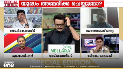 'ഇസ്രായേലിന്റെ ആക്രമണം മേഖലയിലെ രാജ്യങ്ങളെ പഠിപ്പിച്ചപാഠം ആണവായുധങ്ങളില്ലെങ്കിൽ രക്ഷയില്ല എന്നതാണ്'