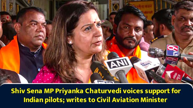 Shiv Sena MP Priyanka Chaturvedi voices support for Indian pilots; writes to Civil Aviation Minister