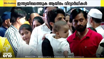 ഇറാന്റെ  വ്യോമാതിർത്തി ഇന്ത്യൻ വിദ്യാർത്ഥികൾക്കായി തുറന്നു