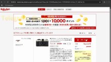 老七cvv刷货_7.8w日元相机出货成功|cvv|CVV|日本信用卡盗刷|cvv鱼料|信用卡套现|cvv钓鱼|cvv2|cvv钓鱼网站搭建|亚马逊钓鱼|亚马逊刷货|黑产项目|cvv项目|cvv盗刷教程