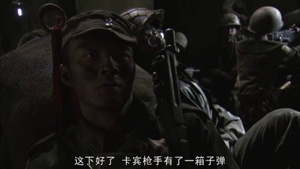 我的團長我的團 42 Soldiers And.Their Commander 2009 康洪雷導演 段奕宏 張譯 張國强 邢佳棟