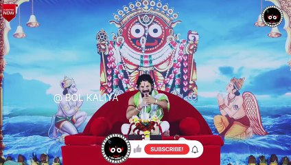 संबलपुरी भजन कालिया चका डोला !! आचार्य श्रीयुत पं युवराज पाण्डेय जी #bolkaliya #bhajan #sambalpuri