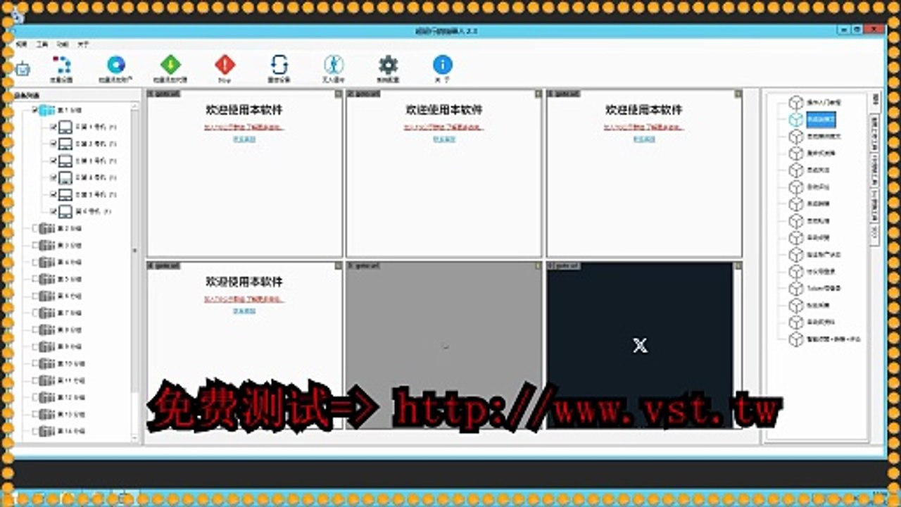 Twitter上热门,Twitter评论,X筛选,Twitter行销.
