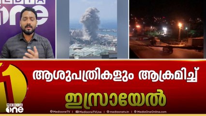 ഇറാൻ - ഇസ്രായേൽ സംഘർഷം : ഹൈഫയിലും തെൽഅവീവിലും മിസൈലുകൾ നേരിട്ട് പതിച്ചു