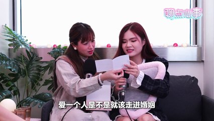 【聊点心事】EP4: 00后为什么不结婚？结婚一定要生小孩?! 婚前没人告诉你的事项｜害怕结婚可能是原生家庭导致？(ft. Hishiko、JE Pong、Vivian)