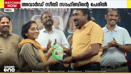 സൗദി അൽഖോബാർ കെഎംസിസി അകാദമിക് എക്സലന്‍സി അവാർഡ് ദാനവും, ഈദ് സൗഹൃദ സംഗമവും സംഘടിപ്പിച്ചു