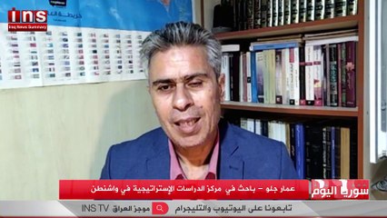 سيناريو المنطقة سيتغير الى الأفضل مع عمار جلو وضياء الكواز utub 2