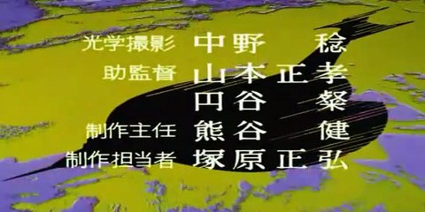 Ultraseven - Fazenda de Humanos