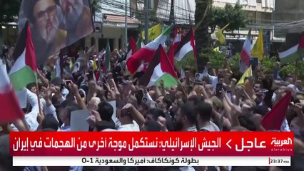 تهديد أميركي إسرائيلي لحزب الله حال دعم إيران