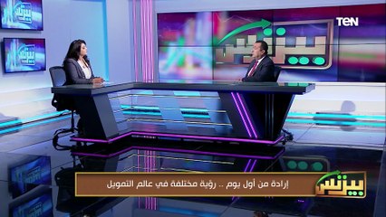 لقاء خاص مع نائب رئيس مجلس الإدارة والشريك المؤسس والعضو المنتدب لـ شركة "إرادة للتمويل"