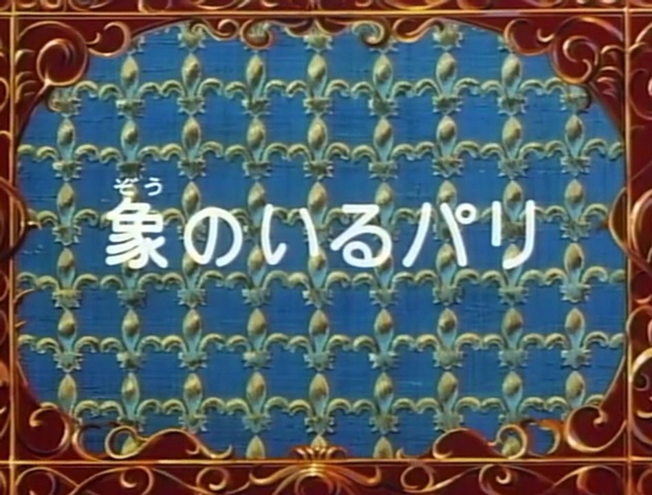 D'Artagnan e i Moschettieri del Re - Episodio 01