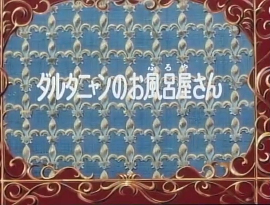 D'Artagnan e i Moschettieri del Re - Episodio 04