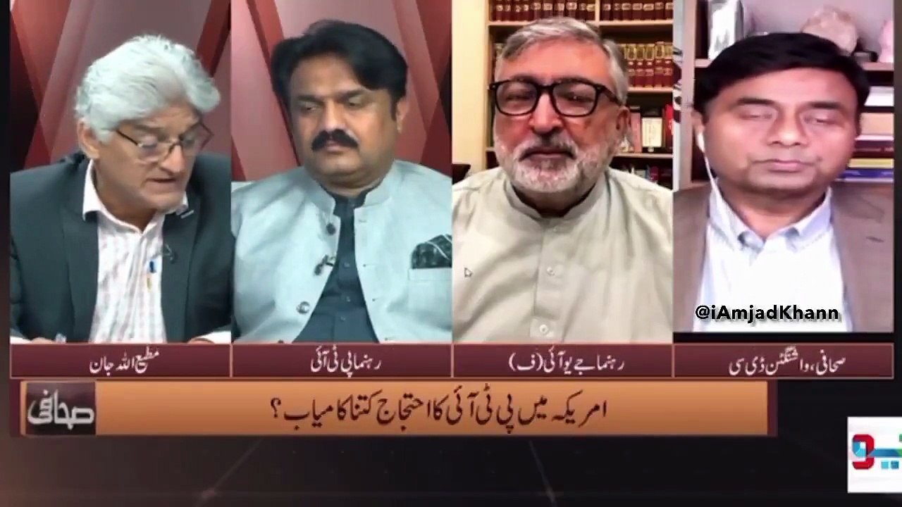 Pakistan PM