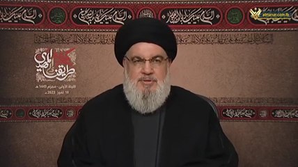 20230718 كلمة السيد حسن نصر الله في الليلة الاولى من ليالي محرم للعام 1445 هجري