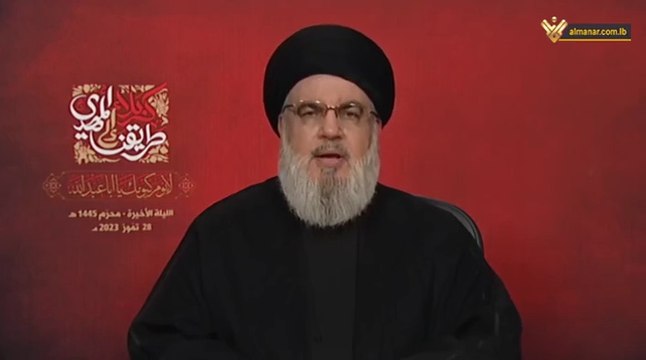 20230728 كلمة السيد حسن نصر الله في الليلة الاخيرة من ليالي محرم للعام 1445 هجري