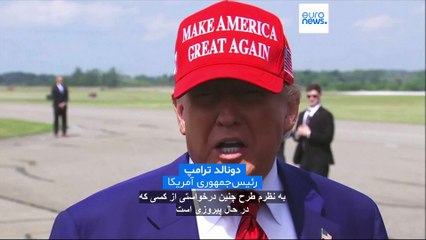 تاکید ترامپ بر فرصت دو هفته‌ای ایران؛ «درخواست آتش‌بس از اسرائیل دشوار است»