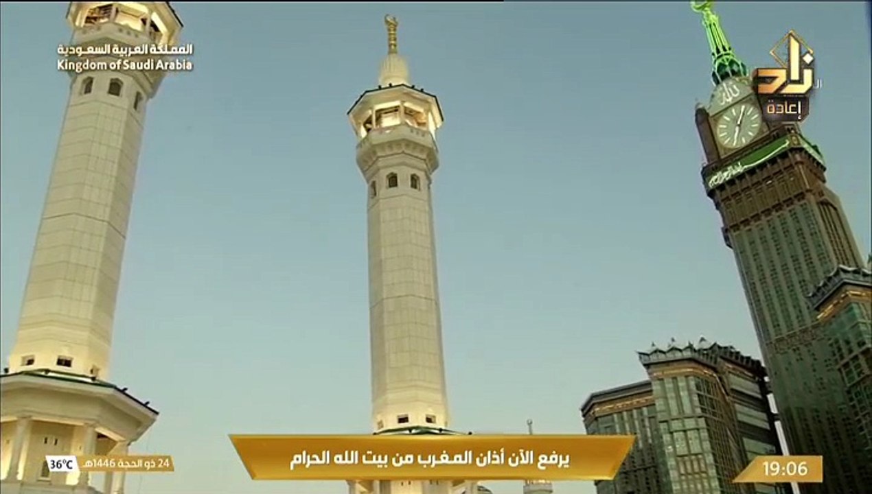 أذان المغرب للمؤذن محمد العمري اليوم الجمعة 24...