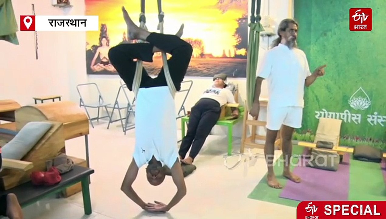 योग सिर्फ व्यायाम नहीं, जीवन जीने की कला है, आसन और प्राणायाम में है डायबिटीज और बीपी का समाधान