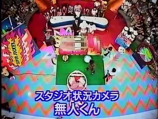 熱湯コマーシャル　　三田あいり