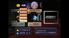 ダーククラウド　プレイステーション２(Dark Cloud PlayStation 2)_117