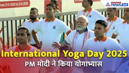 International Yoga Day: लाखों लोगें के साथ PM Modi ने किया योग, चंद्रबाबू और पवन कल्याण भी हुए शामिल