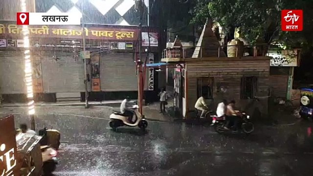 यूपी में मानसून का मेघ मल्हार: 11 जिलों में भारी बारिश का अलर्ट, 24 घंटे में श्रावस्ती सबसे ज्यादा भीगा, जानिए आज का मौसम