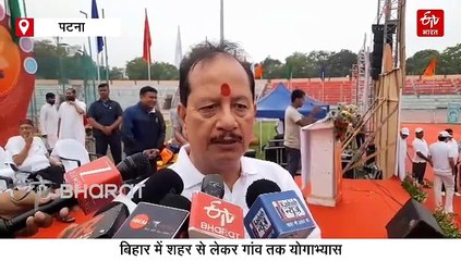 अंतर्राष्ट्रीय योग दिवस 2025: पाटलिपुत्र स्पोर्ट्स कांप्लेक्स में मंत्रियों ने किया योगभ्यास, एक साथ 500 लोगों ने लिया संकल्प