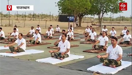 भारत-पाक सीमा पर जवानों ने किया योग, आईजी बोले- ये मनोबल और मानसिक स्वास्थ्य का संबल है