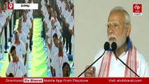 యోగాకు హద్దులు లేవు - వయస్సుతో పనిలేదు: ప్రధాని మోదీ