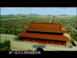 天下大同Great Harmony Under Heaven 第三集《三代京华》上 /Capital of Three Dynasties– Part 1